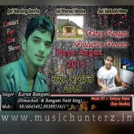 Naya Aagaz 2015